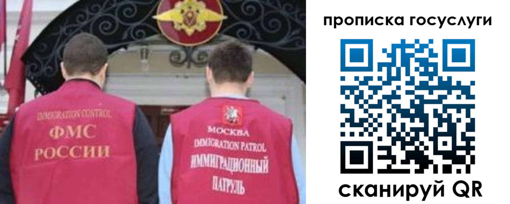 временная регистрация законно в Кимрах