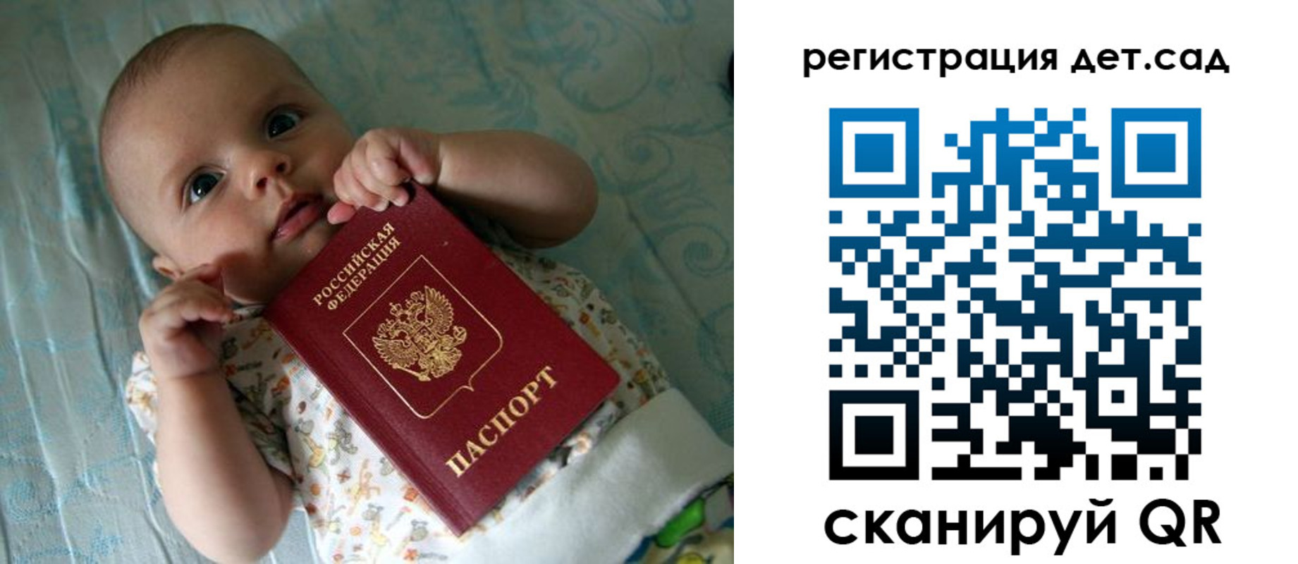 временная регистрация 2025 в Кимрах